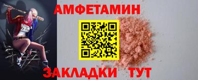 гашик Краснокаменск