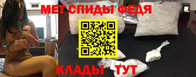 кристаллы Краснознаменск