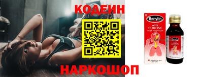 кристаллы Краснознаменск