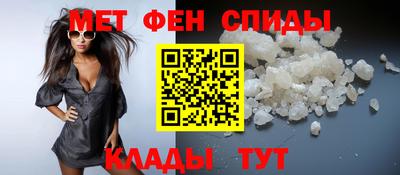 кристаллы Краснознаменск