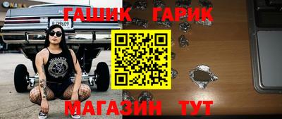 кристаллы Краснознаменск