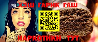 кристаллы Краснознаменск