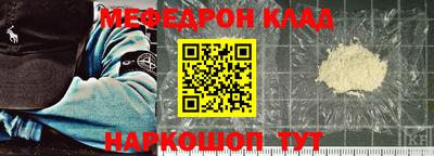 шишки Апшеронск