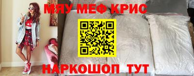 гашик Краснокаменск