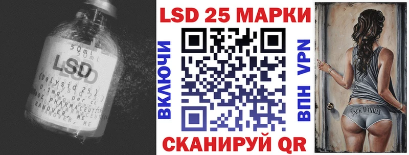 ЛСД экстази ecstasy  Моршанск 