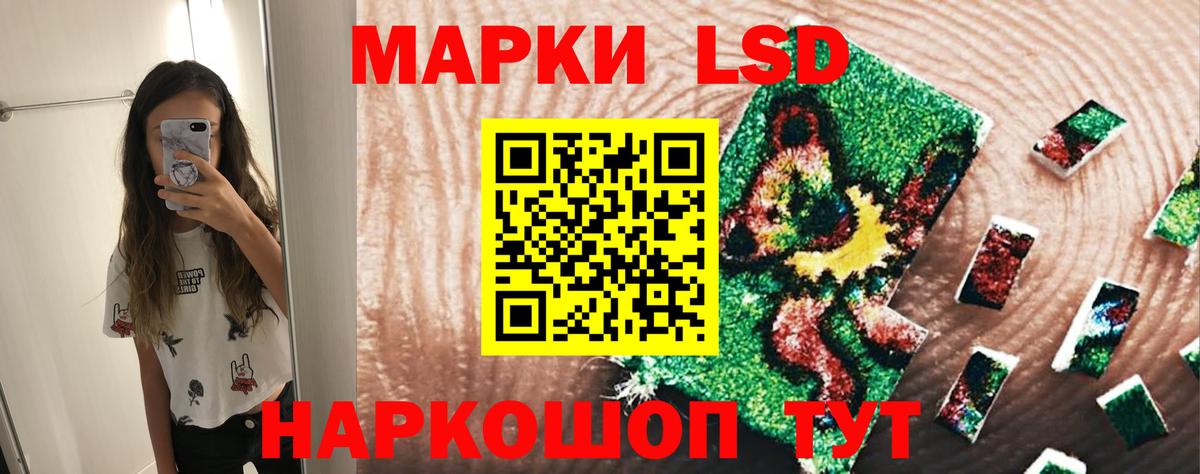 Лсд 25 экстази ecstasy  Моршанск  LSD-25 экстази кислота 