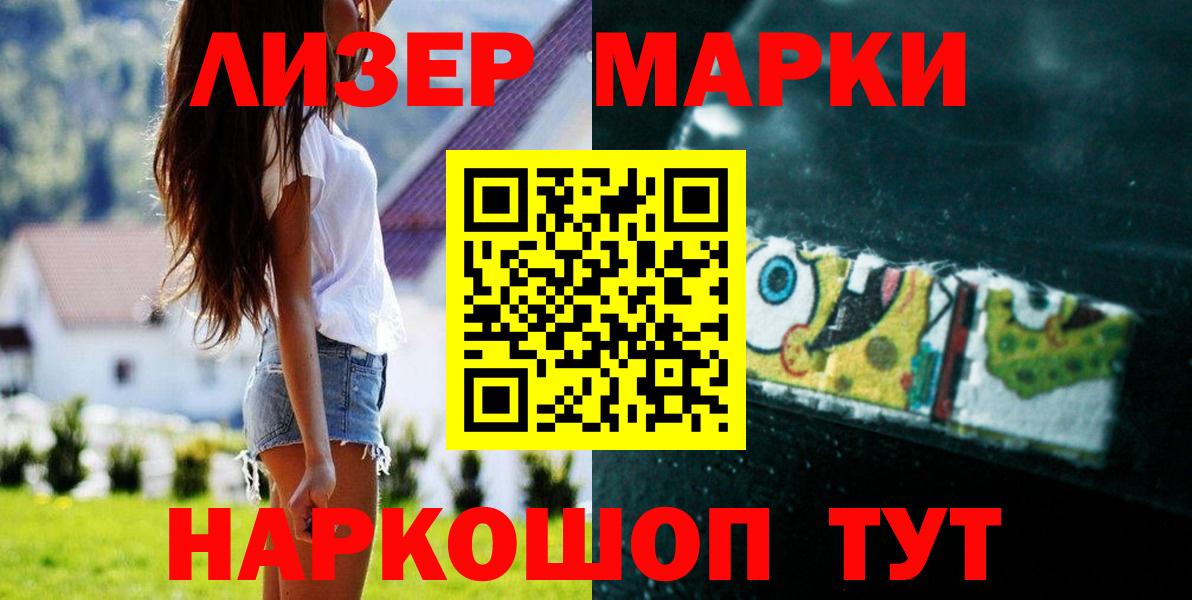  КОКАИН Моршанск