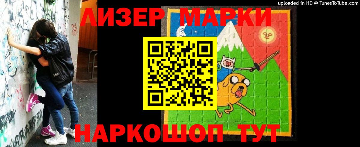LSD-25 экстази кислота  Вход с VPN  Моршанск 