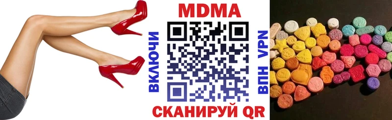 купить   Моршанск  MDMA Molly 