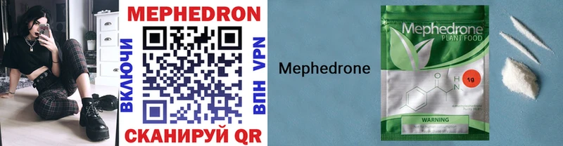 МЕФ VHQ  Моршанск 