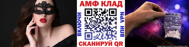 Первитин мет  где купить наркоту  Моршанск 