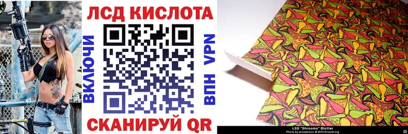 Марки 25I-NBOMe 1,5мг  купить   Моршанск 