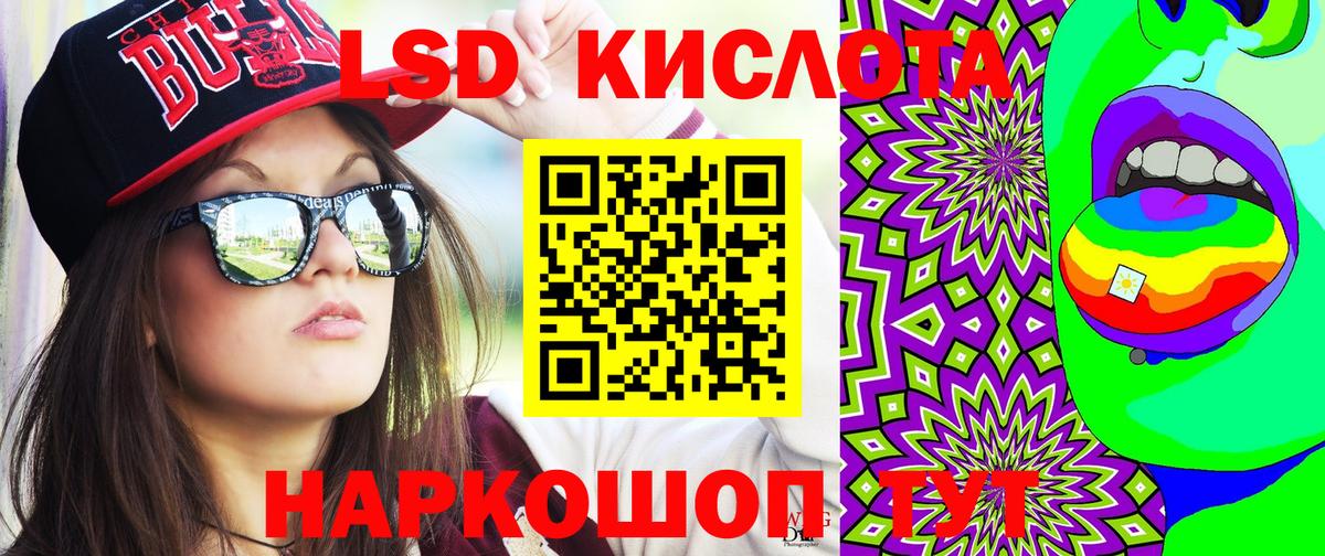 Марки 25I-NBOMe 1,8мг Моршанск