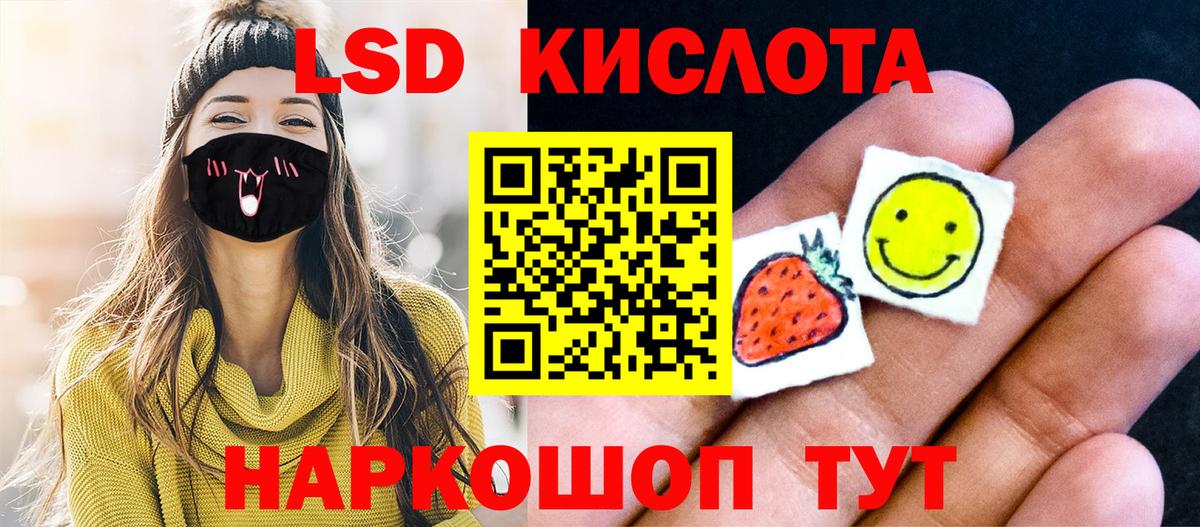 Наркотические марки 1,5мг  Наркотические марки 1,5мг  Моршанск  Марки N-bome  Вход с VPN 