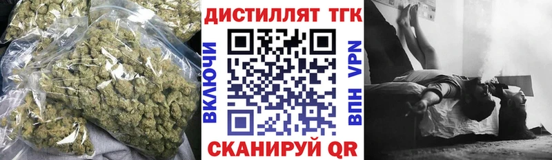ТГК вейп с тгк  где купить наркотик  мега зеркало  Моршанск 